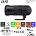  HD PENTAX-D FA 150-450mmF4.5-5.6ED DC AW Superobjetivo Zoom Lo último en tecnología óptica Imágenes de Alta resolución sin Reflejos ni Efecto Fantasma Construcción Resistente a la Intemperie 