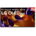 Smart Tv LG OLED77G45LW, 77 OLED EVO 4K 
